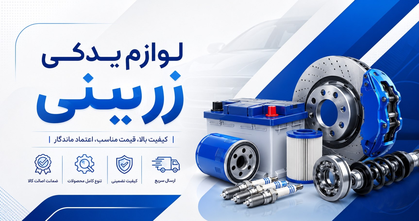 بنر ۱