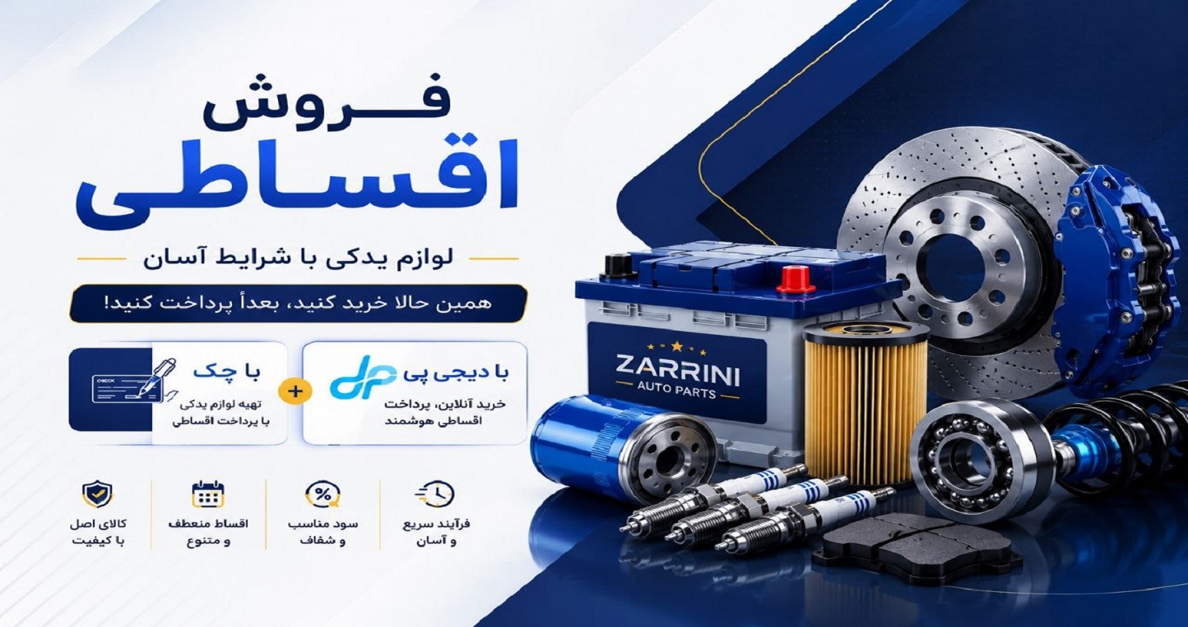 بنر ۲