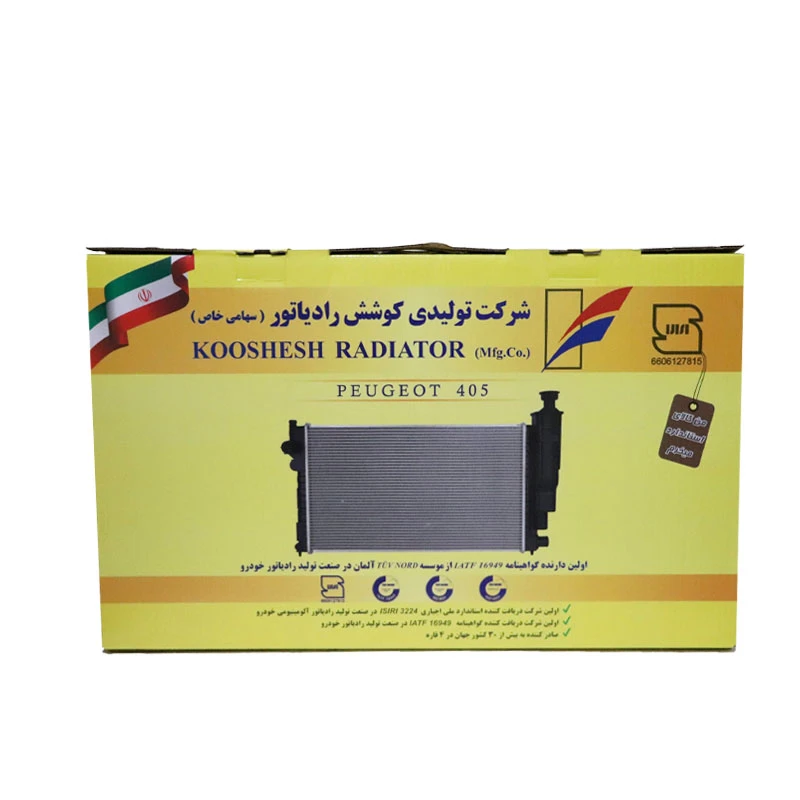 رادیاتور آب 405 دولول کوشش