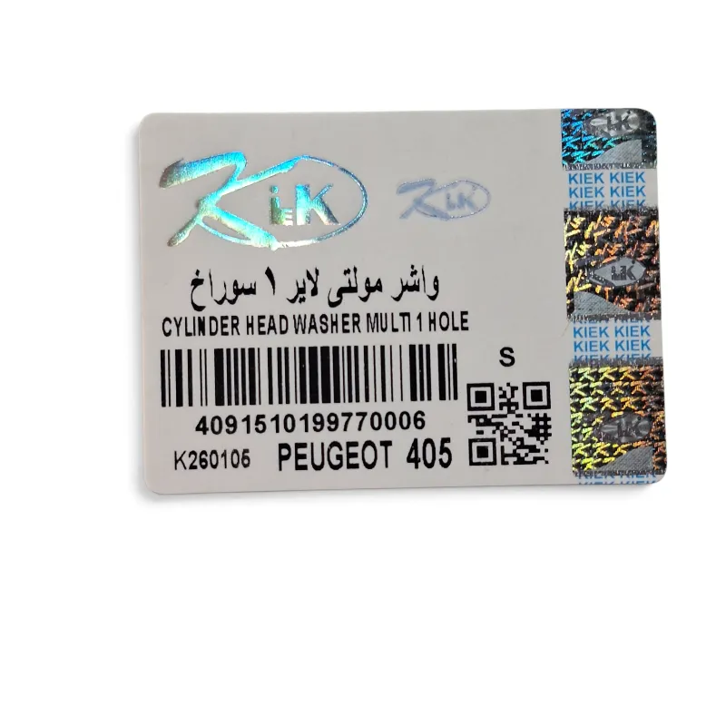 گالری واشر سرسیلندر 405 استاندارد کیک مولتی لایر