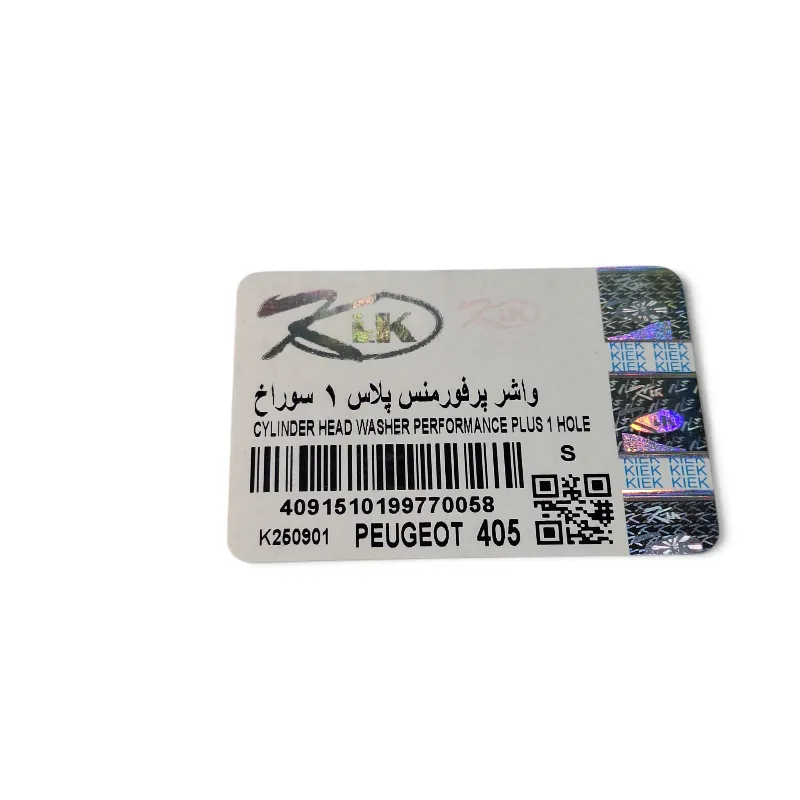 گالری واشر سرسیلندر 405 استاندارد کیک پرفورمنس