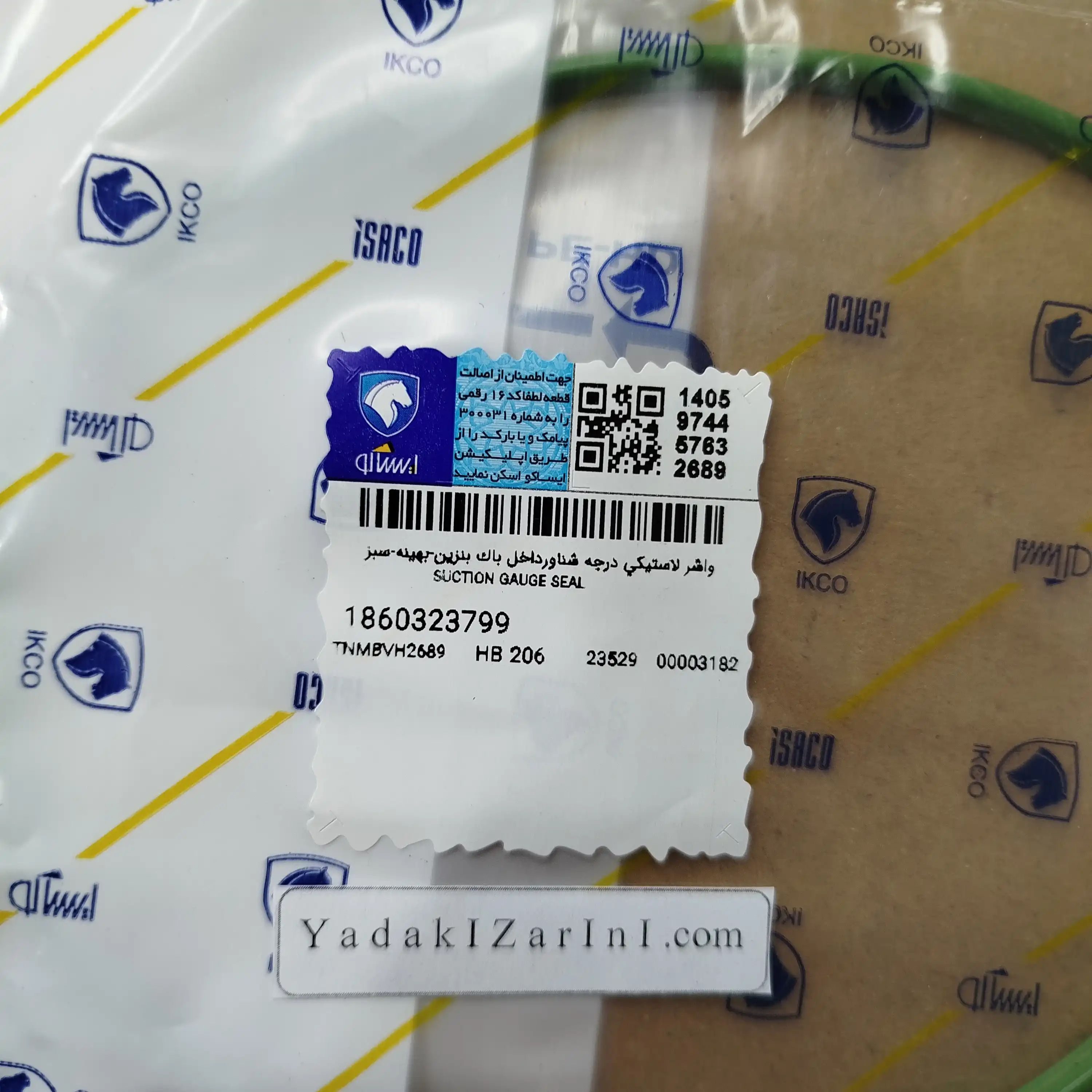 گالری واشر لاستيكي درجه شناور داخل باک بنزين با بهترین کیفیت مخصوص پژو 206