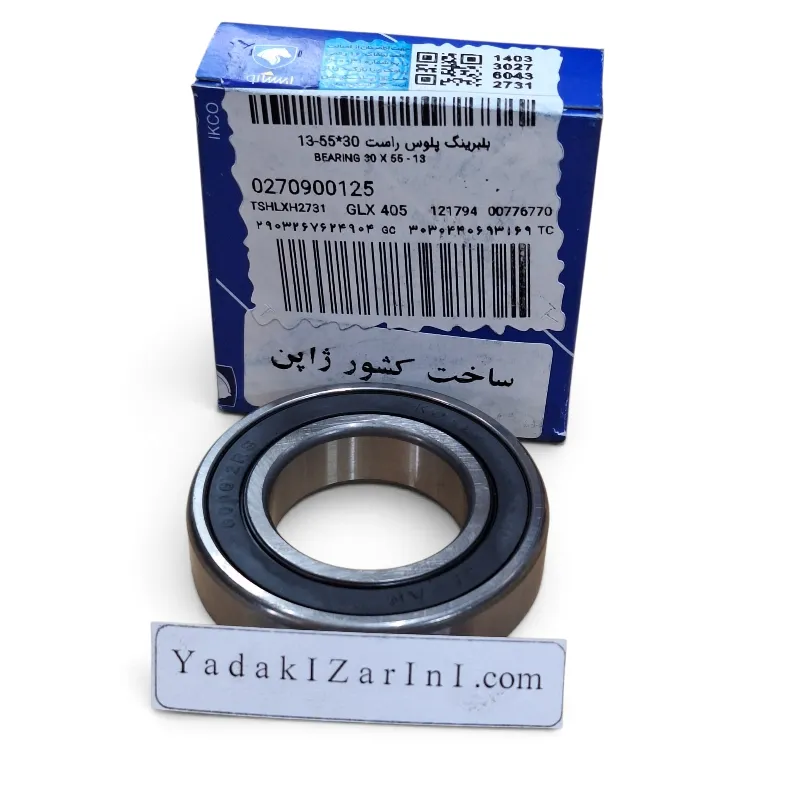 بلبرینگ پلوس 405 ایساکو ژاپن