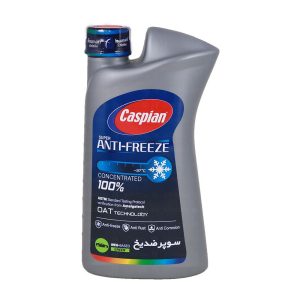 سوپر ضد یخ 1 لیتری کاسپین فوق العاده با کیفیت